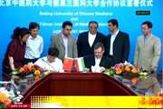Three Scientific Agreements with Beijing University of Chinese Medicine upon the Chancellor’s Visit to the University